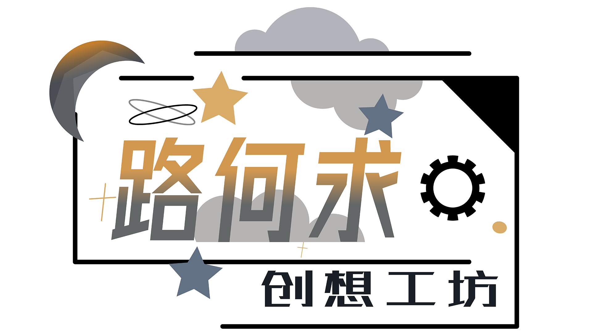 LuHeQiu Logo